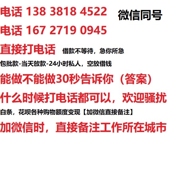 卢市镇汽车抵押借款不押车|卢市镇二次押车借钱|卢市镇私人借贷